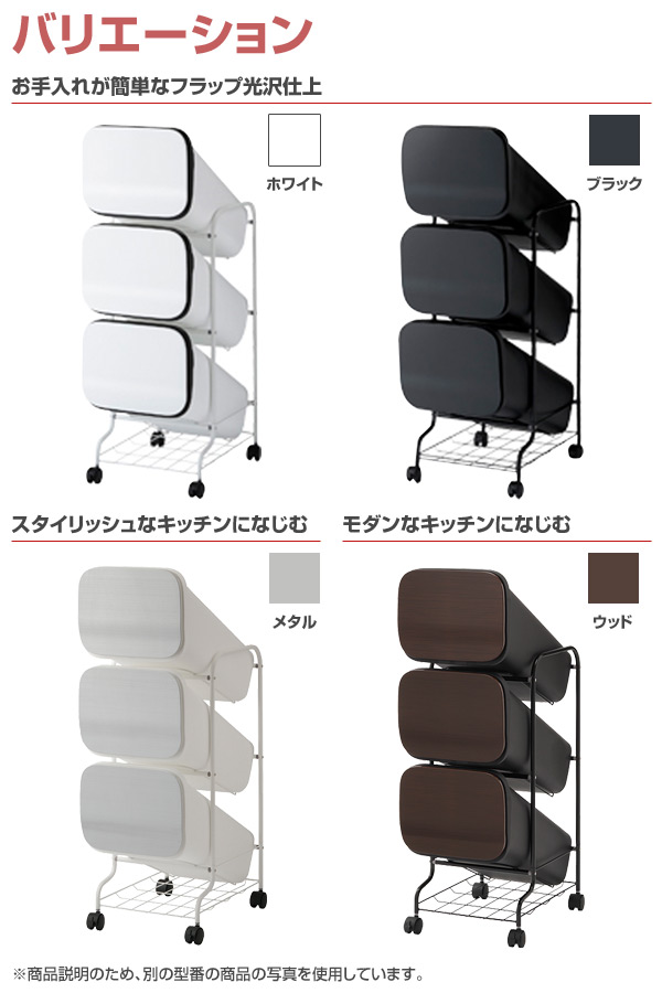 販売終了】ゴミ箱 分別 縦型 19L×5段 キャスター付き スムーススタンド