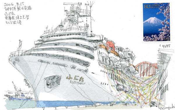 水彩画スケッチ紀行-船のある風景-安田泰幸