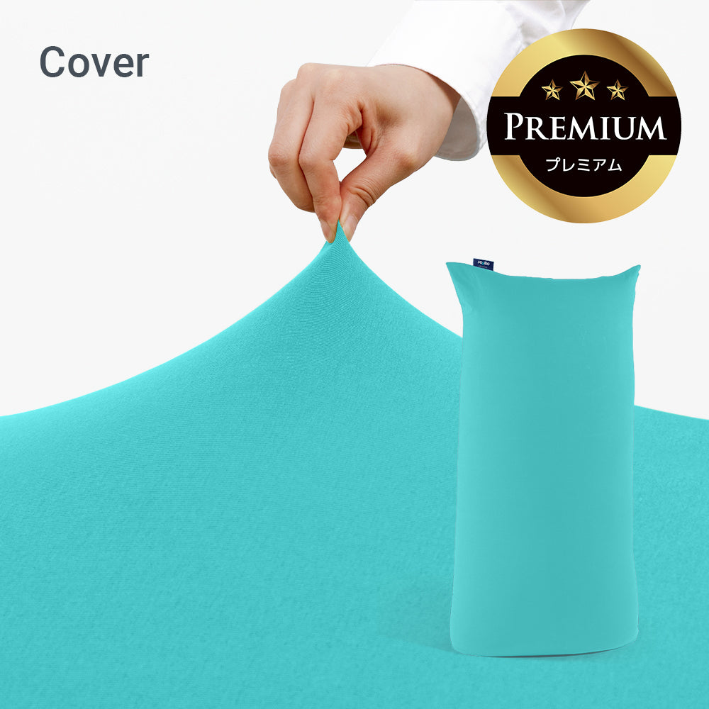 Yogibo MAX ヨギボー マックス ピスタチオ カバー Amazon.co.jp