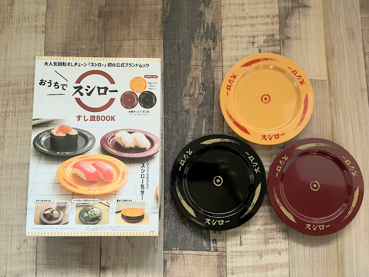 スーパーのお寿司が大変身🍣発売前から大バズりのスシローのブランド