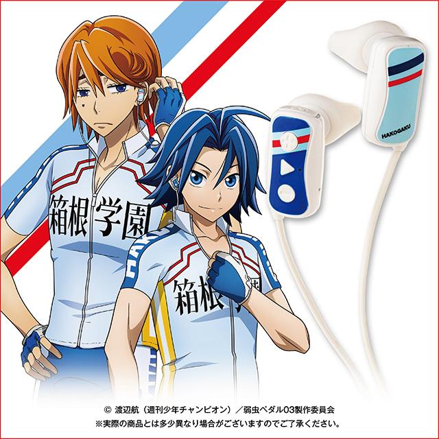 TVアニメ『弱虫ペダル GLORY LINE』 公式サイト