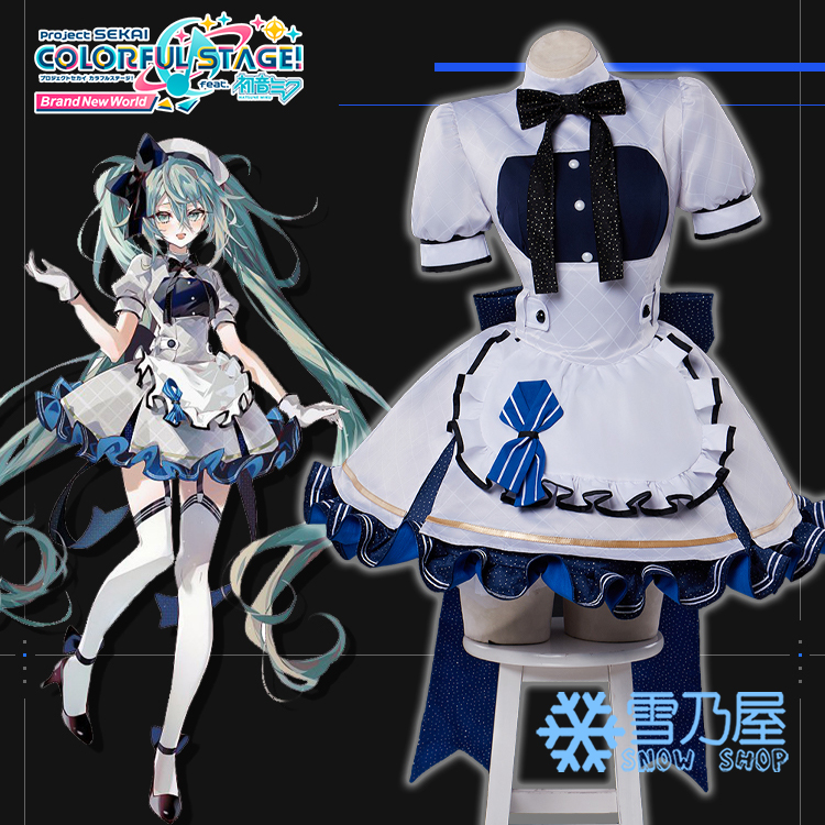 初音ミク エンタメくじ2024 パティシエ コスプレ衣装
