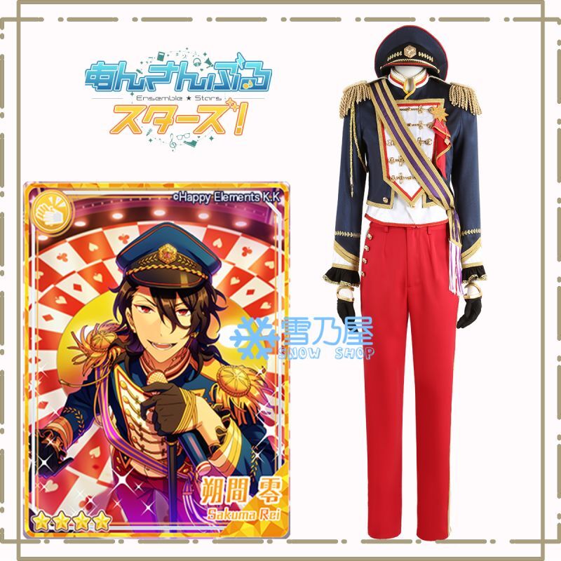 あんスタ 復刻スカウト 五奇人編 朔間零 逆先夏目 深海奏汰 日々樹 渉