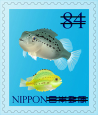 海のいきものシリーズ 第8集 郵便切手のデータ