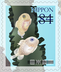 海のいきものシリーズ 第8集 郵便切手のデータ