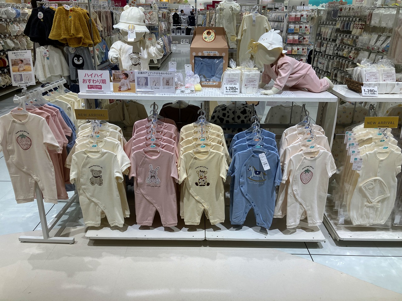 ららぽーとTOKYO-BAY店｜ベビー用品・マタニティ用品のアカチャンホンポ