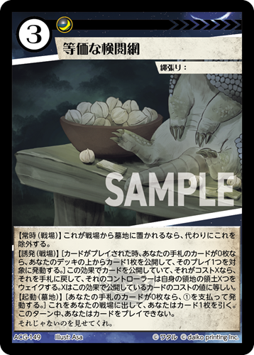 アニマルカードゲーム | Animalカード Game