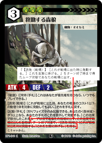 アニマルカードゲーム | Animal Card Game