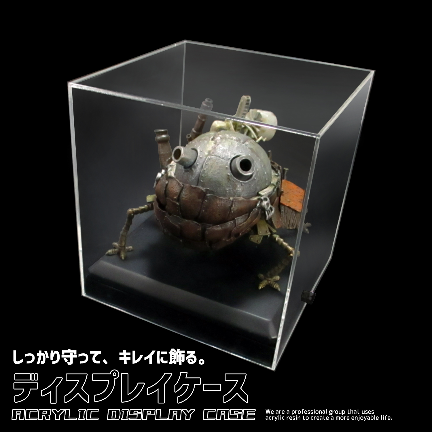 ≪ACRYL WORKs≫アクリル樹脂製だから透明度抜群！【ディスプレイ