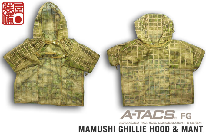 AGGRESSOR GROUP WEB SHOP / MAMUSI GHILLIE SUIT / AGGRESSOR ORIGINAL