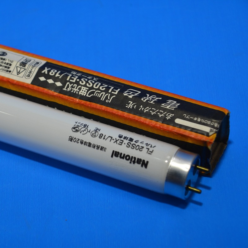 通販 | ナショナル FL20SSEX-L/18（電球色） パルック蛍光灯（3波長