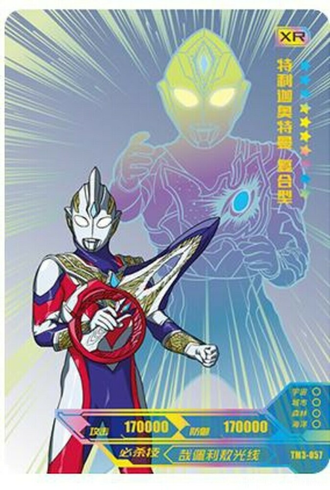 ウルトラマンカード」3年間で2000億円 中国企業が上場申請 写真1枚