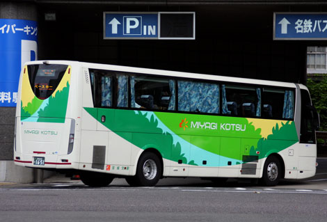 古参車両SA】宮城交通（高速1）