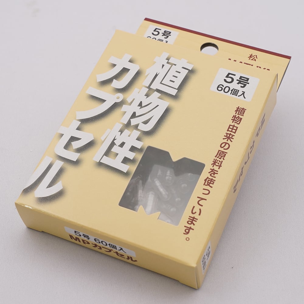 8-7317-01 MPカプセル 1箱（60個入） 5号 【AXEL】 アズワン