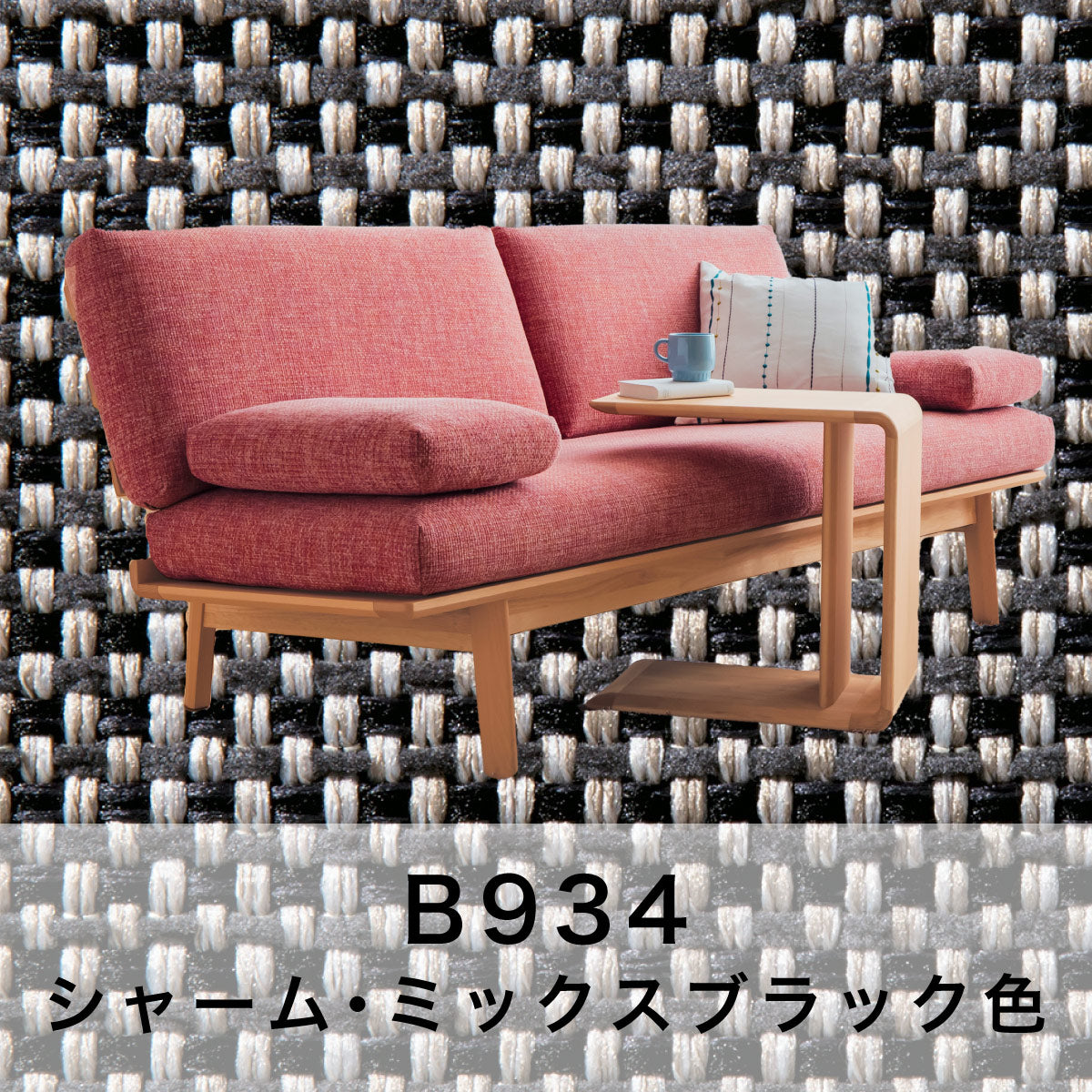 カリモク ソファ 2人掛ロング WG3012 幅149cm ピュアビーチ色 ブナ材