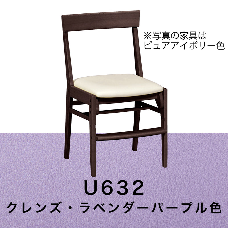 カリモク 学習椅子 XT0611 モカブラウン色 デスクチェア 子供椅子 木製
