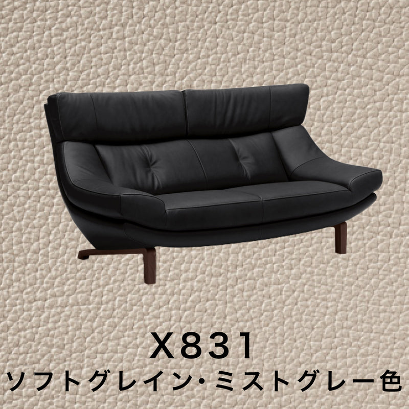 カリモク 本革張ソファ ZU4612K 幅174cm 2人掛椅子 モカブラウン色