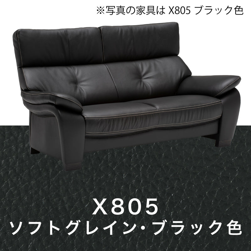 カリモク ソファ 2人掛椅子ロング小 ZW7312K 幅168cm モカブラウン色