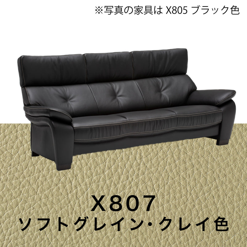 カリモク ソファ 長椅子ロング ZW7313K 幅213cm モカブラウン色 本革張