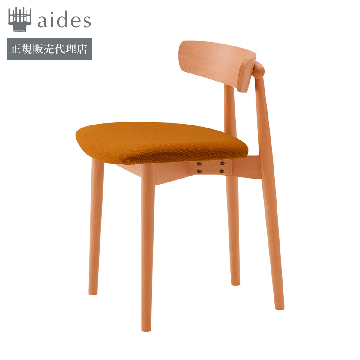 CRES】ルーフスA（背板）RUFUS | aides.jp | 業務用椅子・店舗家具の