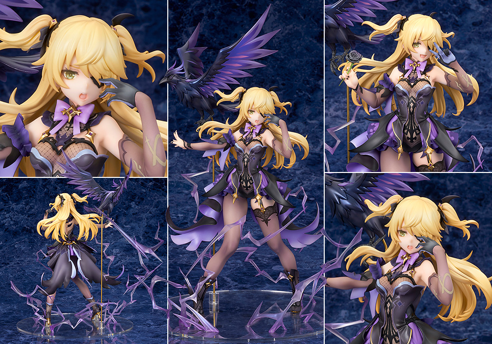 フィッシュル | ALTER