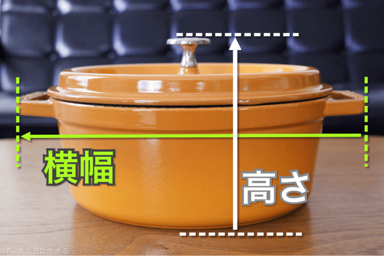 ストウブ サイズ比較一覧表】ピコ・ココット オーバルの大きさ、重量