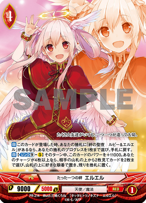 DVD & Blu-ray ｜ アニメ『アンジュ・ヴィエルジュ』公式サイト