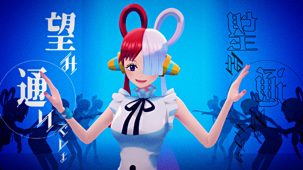 ONE PIECE FILM RED」ウタ×FAKE TYPE.の劇中歌「ウタカタララバイ