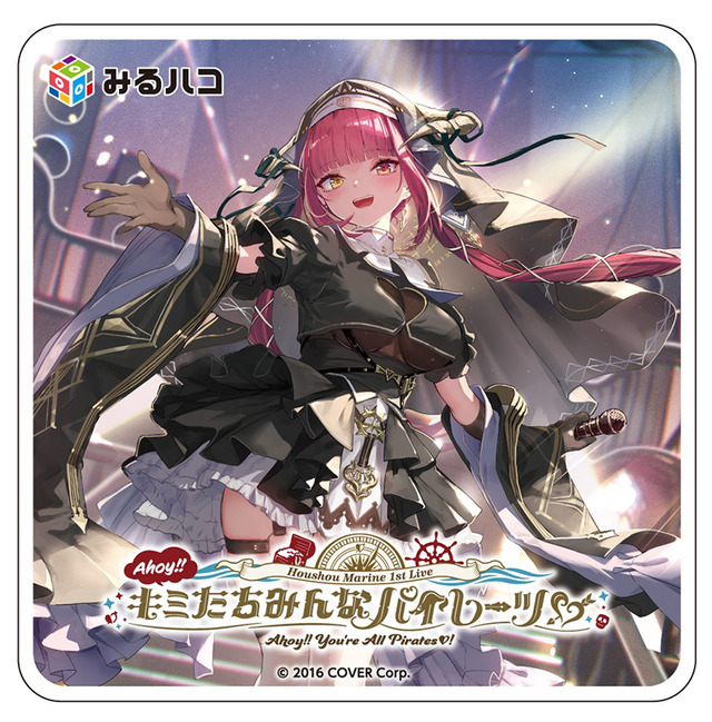 ホロライブ「宝鐘マリン」1stライブがJOYSOUNDで蘇る！ 「みるハコ