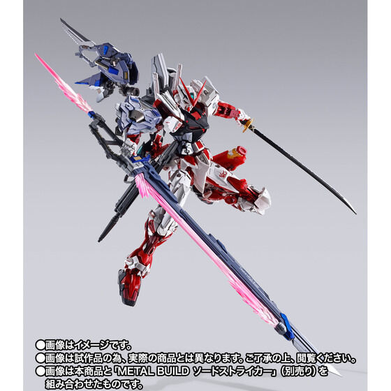 ガンダムSEED ASTRAY」“アストレイ レッドフレーム”が最新の技術で