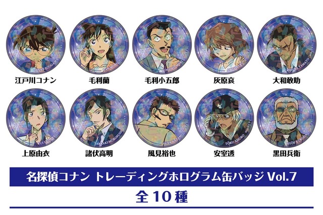名探偵コナン」劇場版「隻眼の残像」で活躍する長野県警組も！ 缶