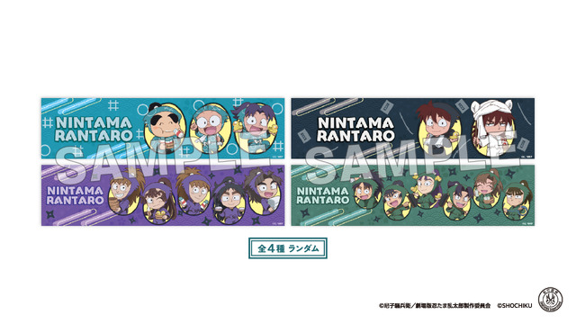 劇場版 忍たま」土井先生たちが歌舞伎の登場人物に扮装！ 「極楽湯