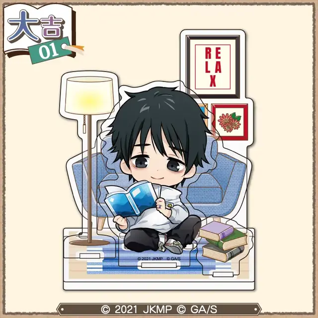 呪術廻戦」五条や夏油、乙骨らがまったり読書♪ 描きおろしイラスト