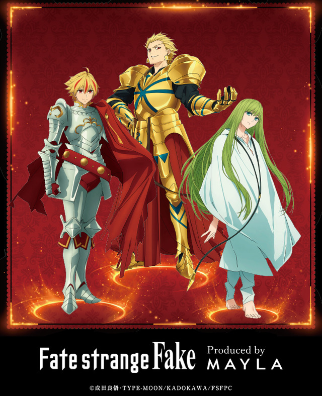 Fate/strange Fake」セイバー、アーチャー、ランサーを華麗に表現
