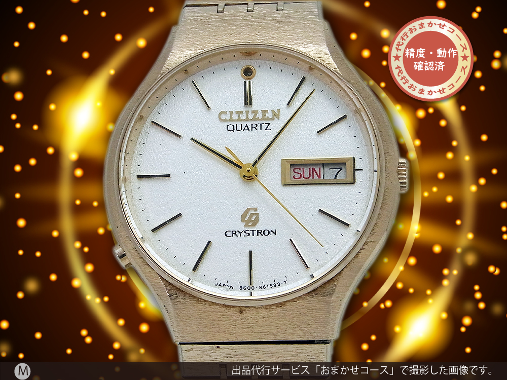 JA-1922| シチズン クリストロン Ref.4-860951Y LEDシグナル