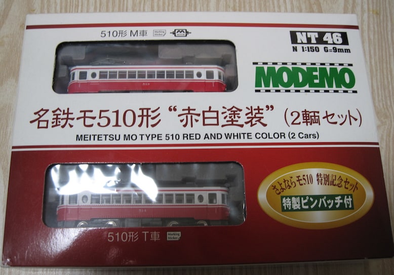 MODEMO 名鉄モ510 入線！ | あそぶログ！