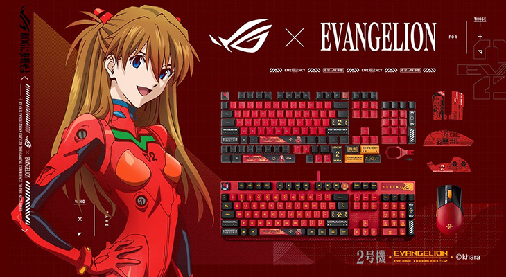 2号機 EVA-02とアスカがROGゲーミングデバイスとコラボ、10月27日から