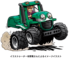 タミヤ、RC“トラクター”「ファームキング ウイリー」を2月に発売