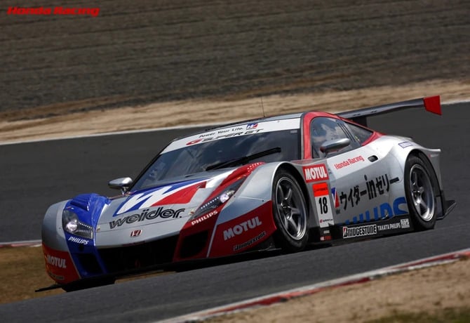 Weider HSV-010 Super GT500 2010 Champion Car [Ebbro 44426