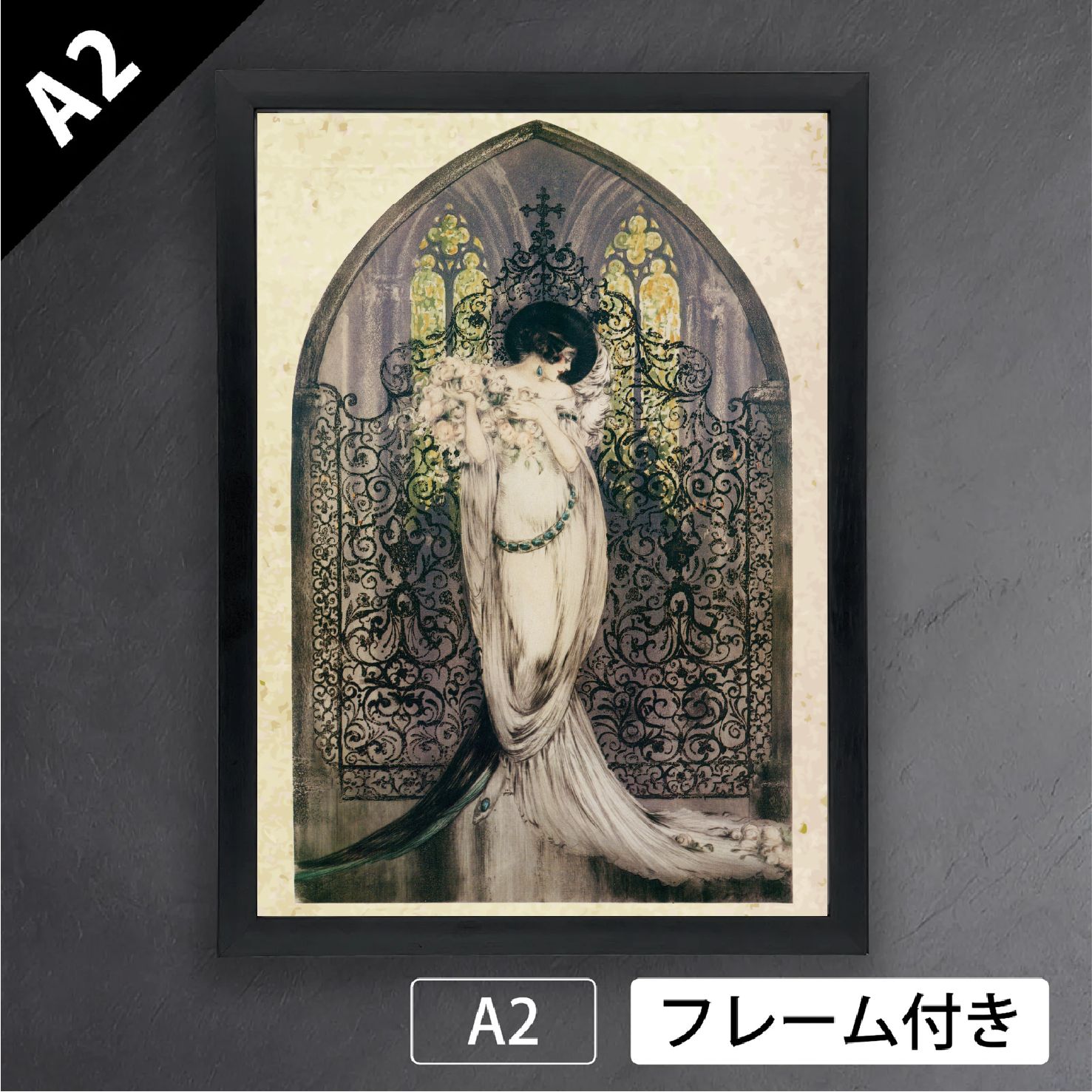 ルイ・イカール「トスカ」（1928年） 白薔薇 ドレス 花 女性 フランス