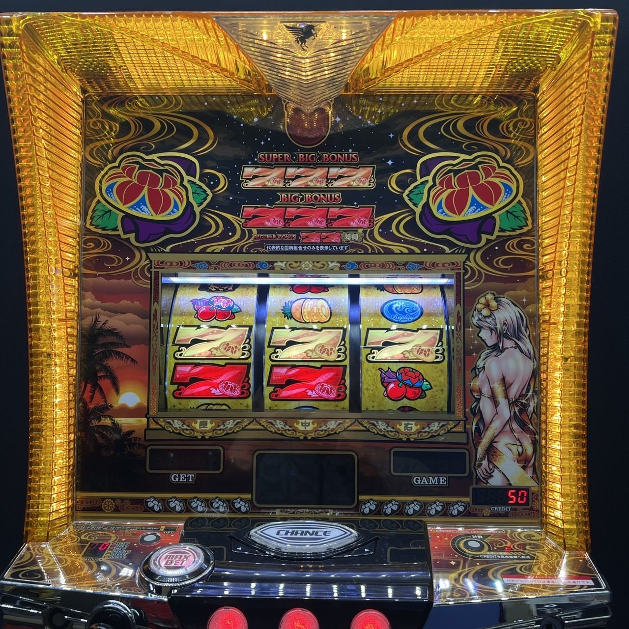 スマスロ「チバリヨ2プラス」 送料無料 パチスロ実機 - メルカリ