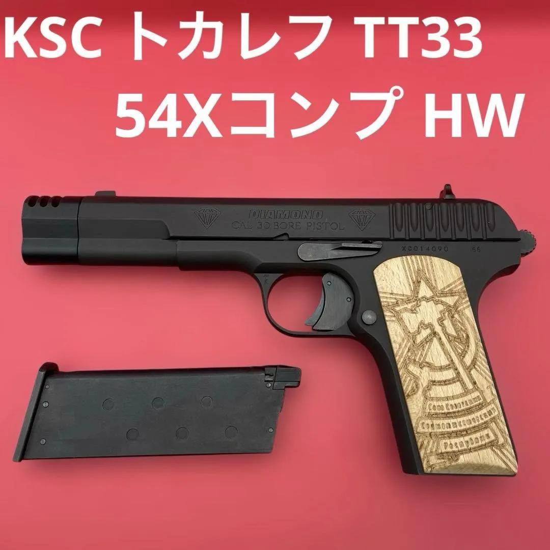 2026年最新】KSC TT33の人気アイテム - メルカリ