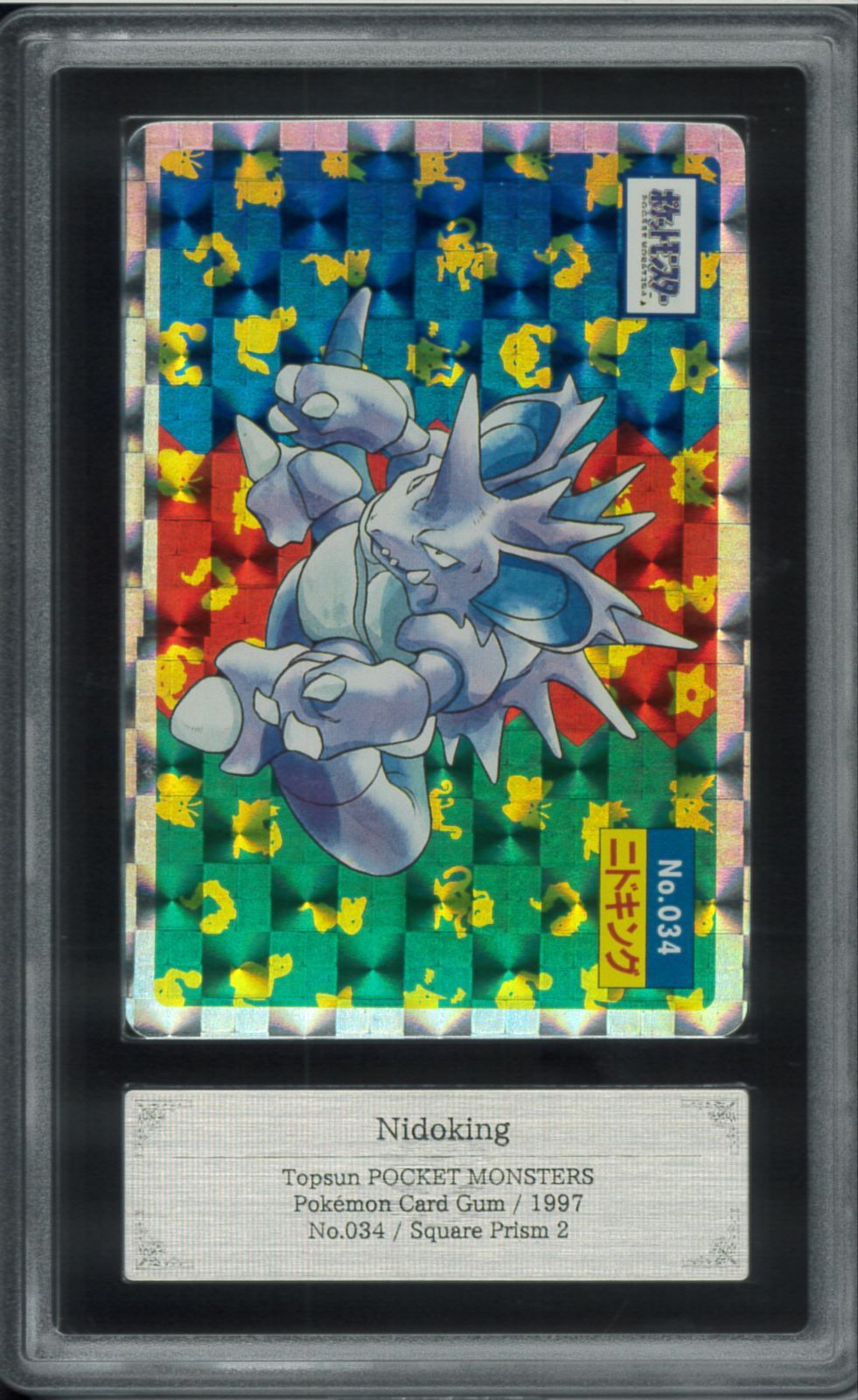 ARS8 ニドキング トップサン Topsun No.034 Square Prism 2 Nidoking