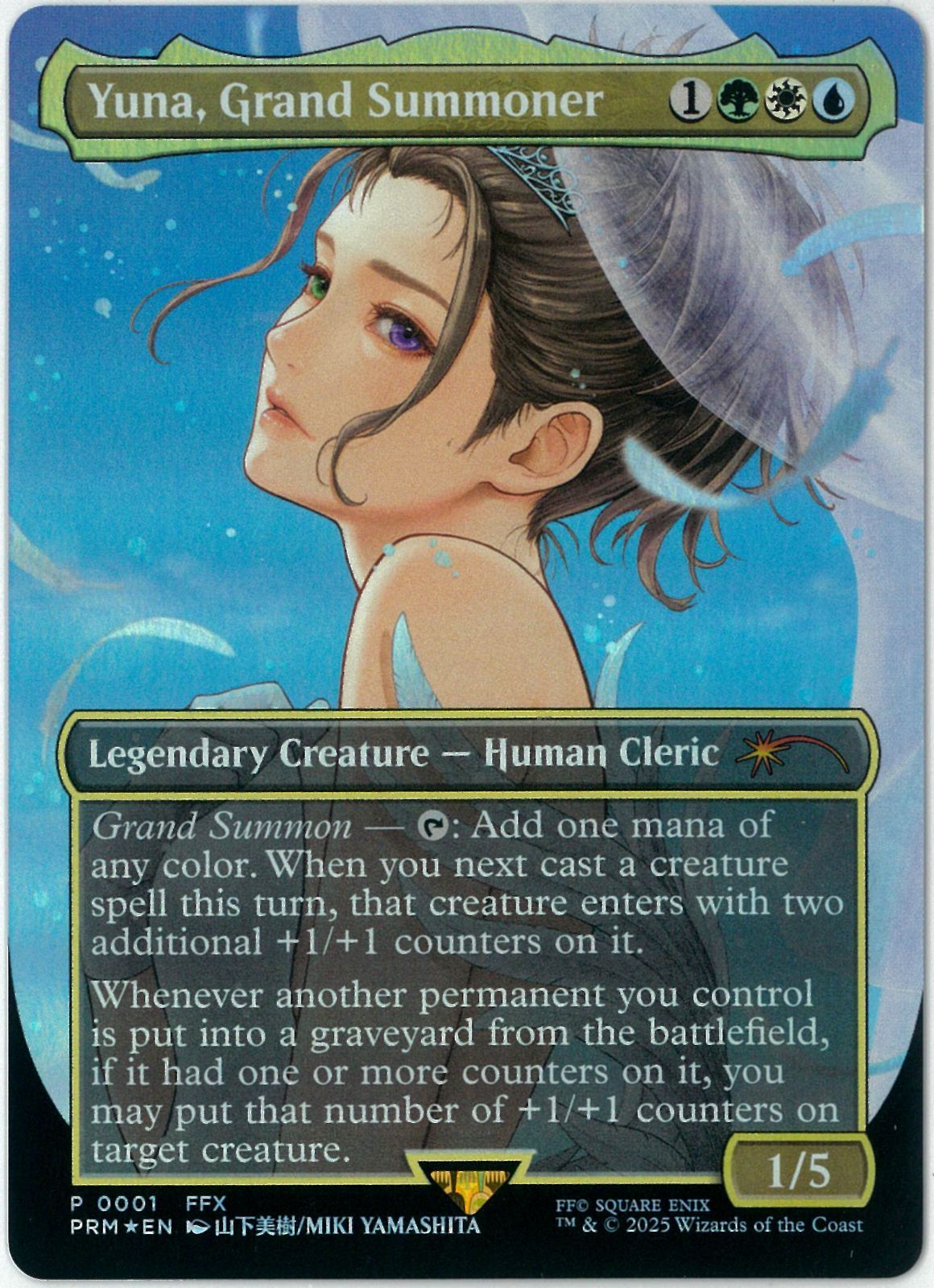 プロモFOIL/MTG/英語版/大召喚士、ユウナ/Yuna, Grand Summoner