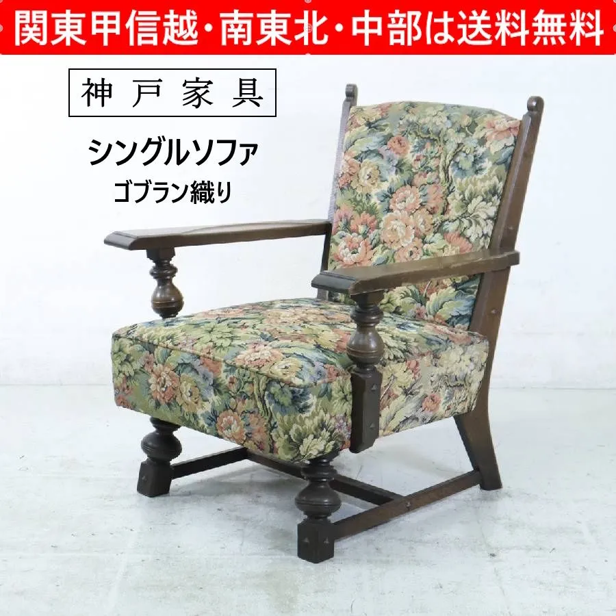 2026年最新】永田良介商店の人気アイテム - メルカリ