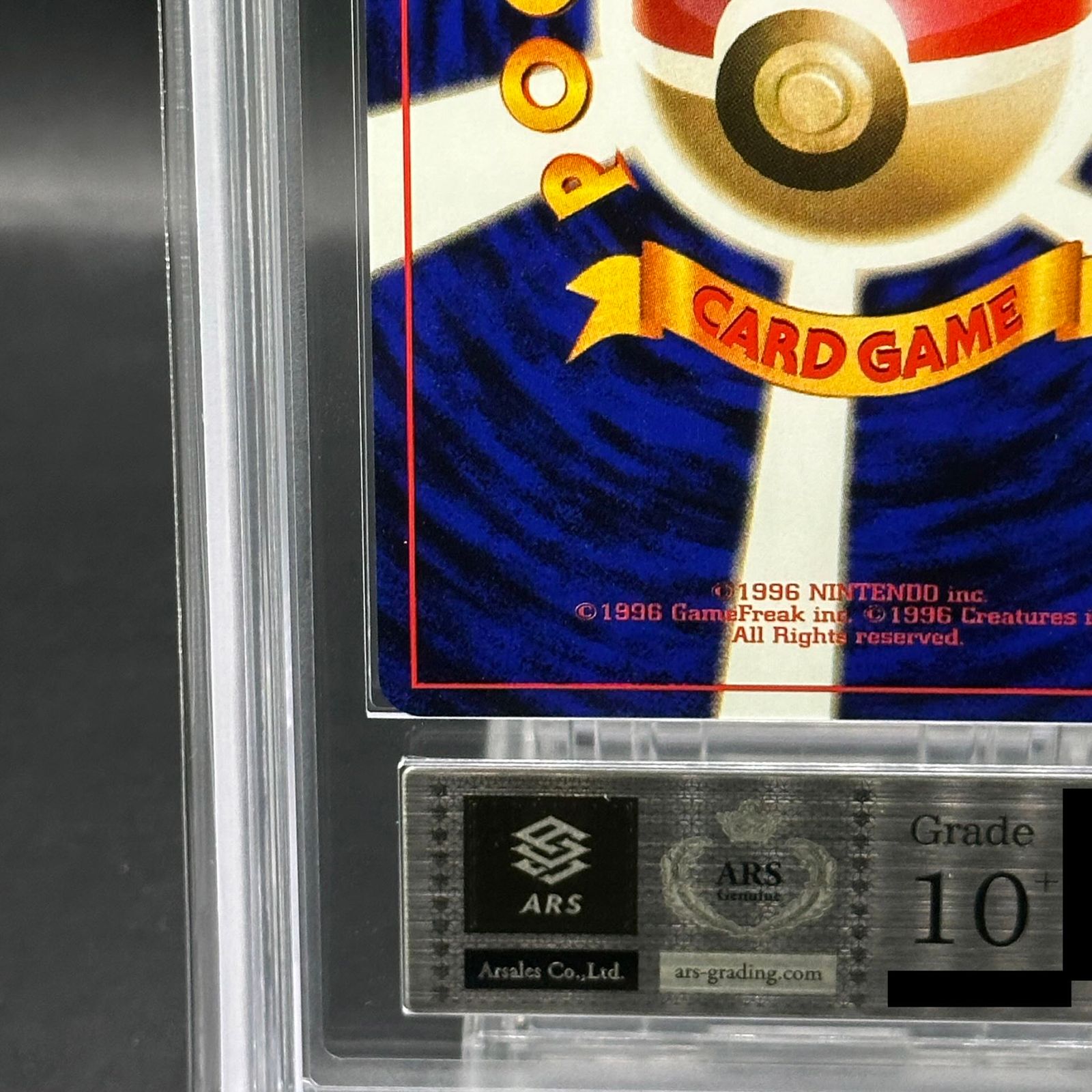 ARS10+】かっこいいポリゴン キラ 旧裏 PROMO - メルカリ