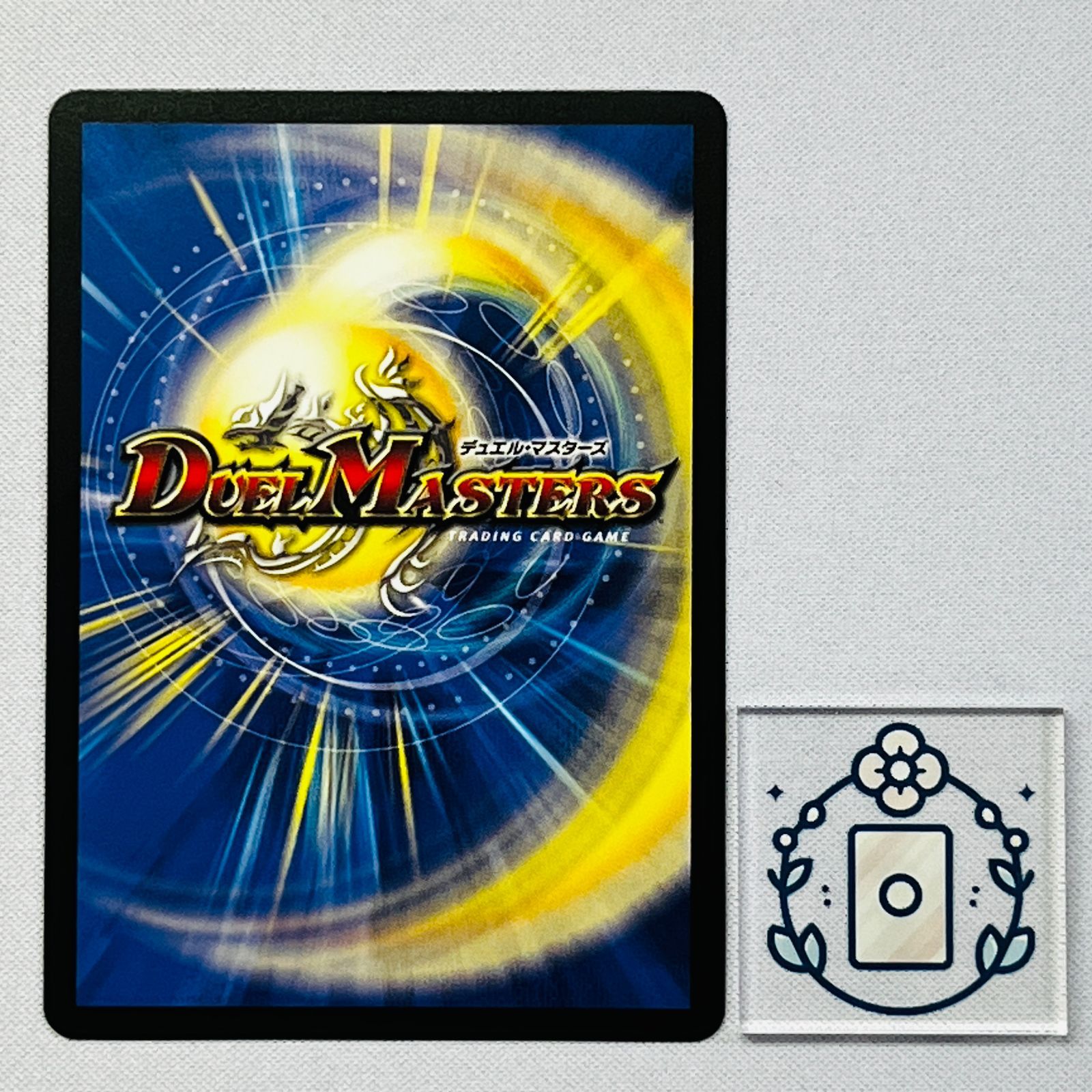 頂上連結 ロッド・ゾージア5th 超銀トレジャー【SR】(DM25EX3 STR4