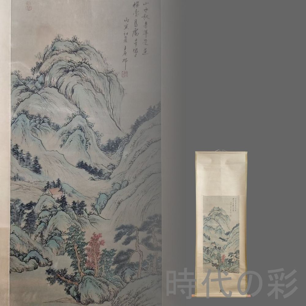中国古美術.清時代.王原祁款.山水図.宣紙画.三尺手描き.肉筆.掛け軸