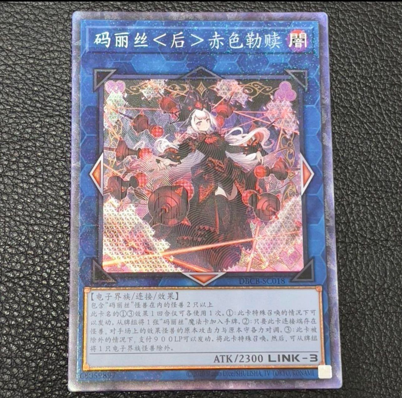 13遊戯王　M∀LICE<Q>WHITE BINDER プリズマ 中国語　アジア M∀LICE Q WHITE BINDER(パラレル仕様) 遊戯王 : トレカショップ竜の