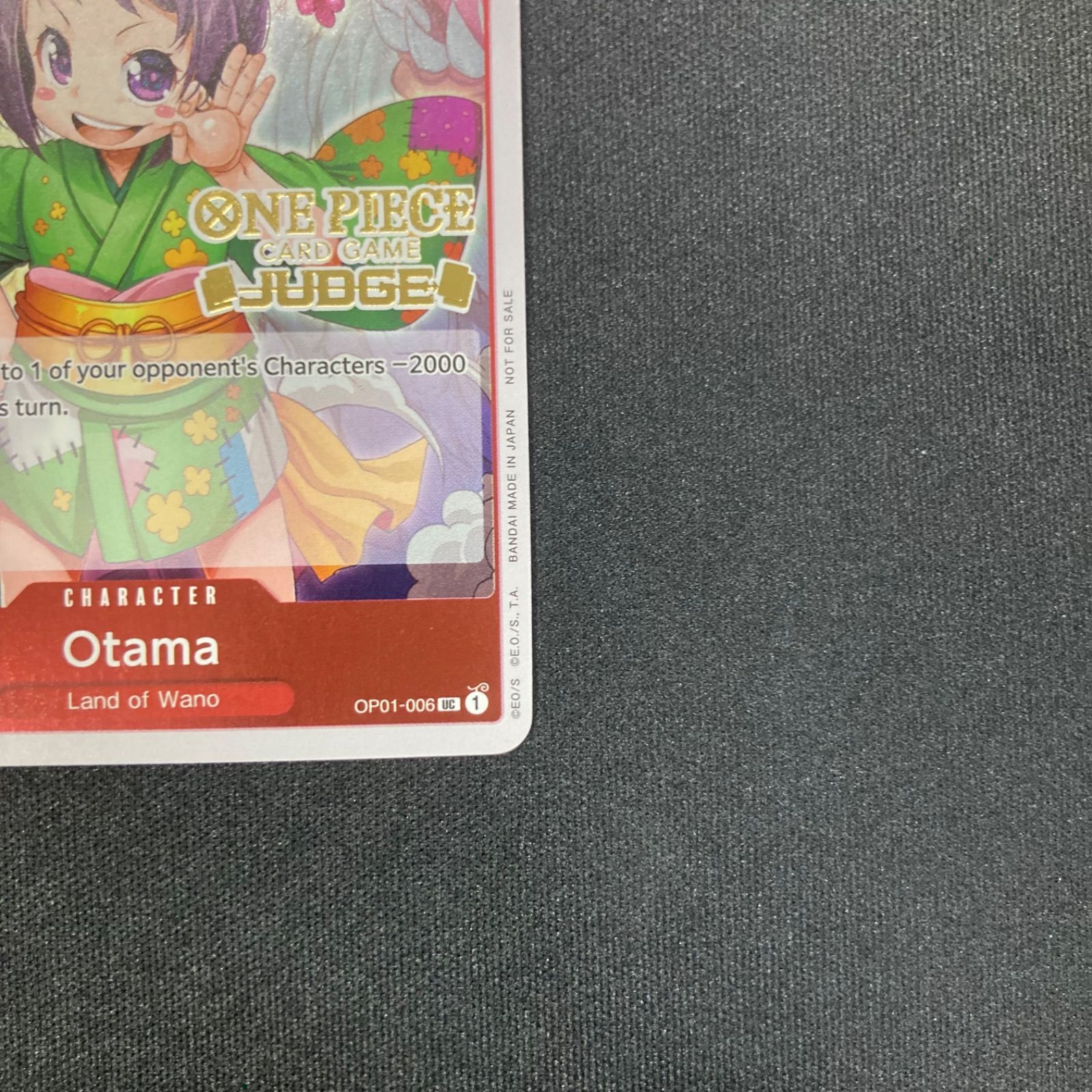 ワンピースカードゲーム お玉 英語版 OFFLINE PARTICIPANT Otama